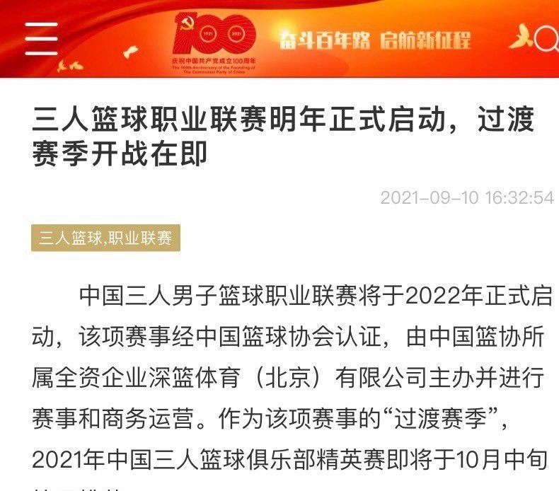 冬，铁轨很滑，上面覆盖着一层薄冰，我们就去朗达特观看蒸汽发动机怎样好不容易才启动，车轮又怎样左右打滑。